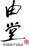 由堂（ヨシタカ）